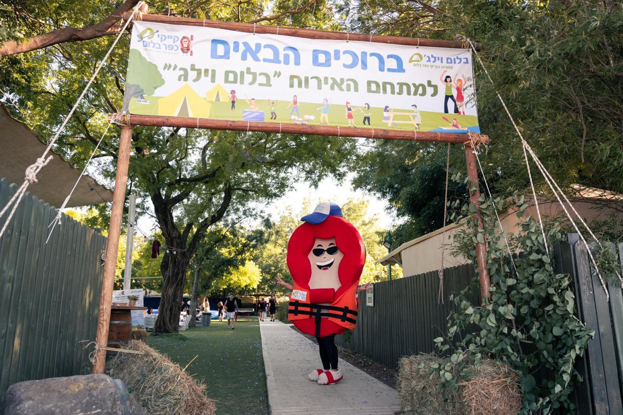 Hotel בלום ווילג' - קייקי כפר בלום Esterno foto